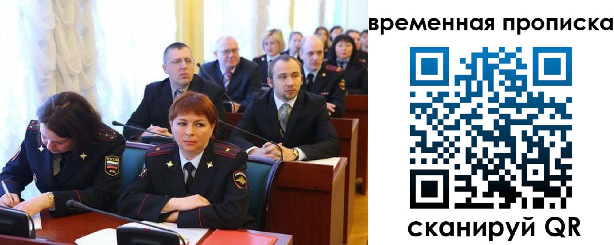 прописка иностранных граждан в Миллерово