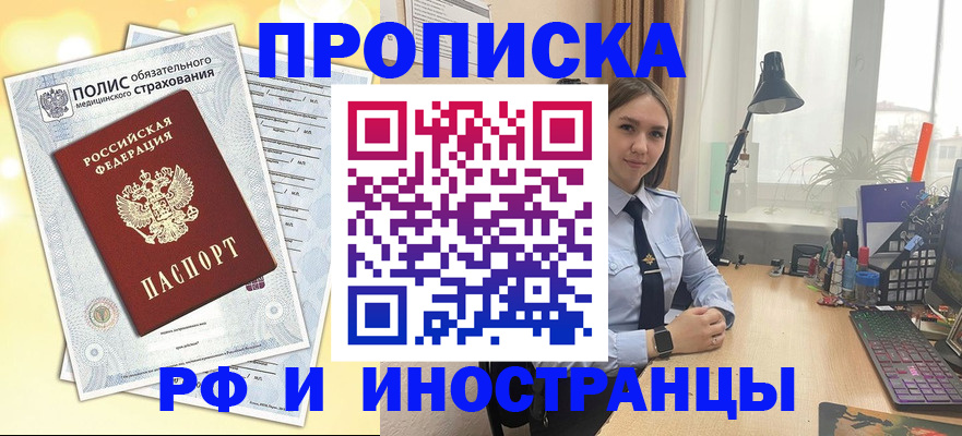 регистрация для школы в Миллерово