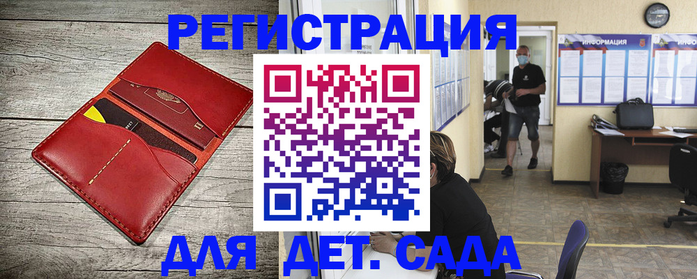 прописка паспорт в Миллерово